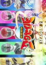 Kyusei Sentai Wakusaber Season 2 Japanese Drama photo