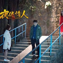 Evening Lover Hong Kong Movie photo