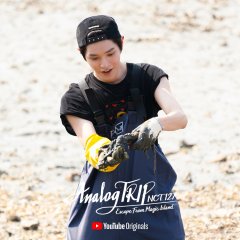 Analog Trip Season 2 Korean TV Program photo