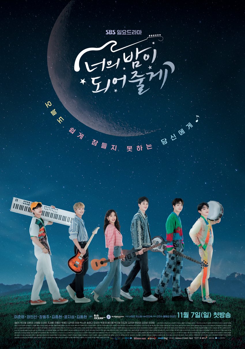 Download Drama Korea Let Me Be Your Knight Subtitle Indonesia