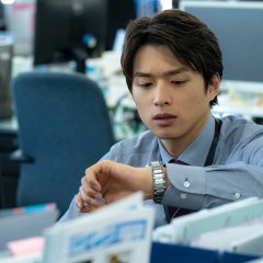 Meguru Japanese Drama photo