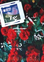 Only Lovers Left Alive Hong Kong Movie photo