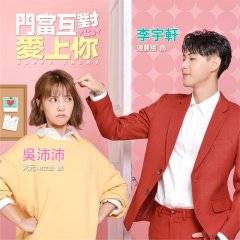 Happy Enemy Taiwanese Drama photo