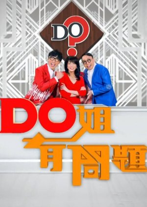 Do Did Eat (2016) poster