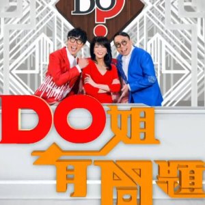 Do Did Eat (2016)