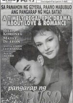 Hope of the Heart Philippines Movie photo