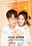 Dear Little Mermaid chinese drama review