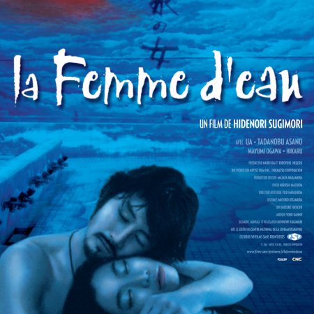 Woman of Water (2002)