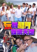 The Beauty of Hengqin Hong Kong TV Program photo