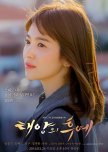 Kang Mo Yeon