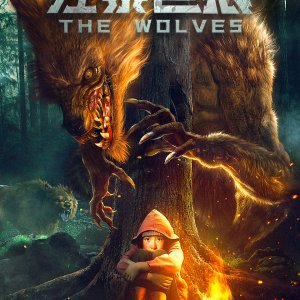 The Wolves (2022)