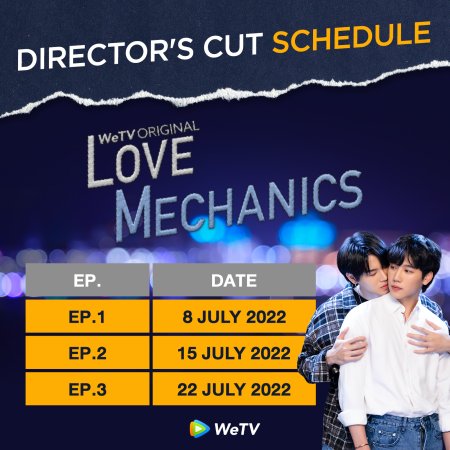 Love Mechanics: Director's Cut (2022)