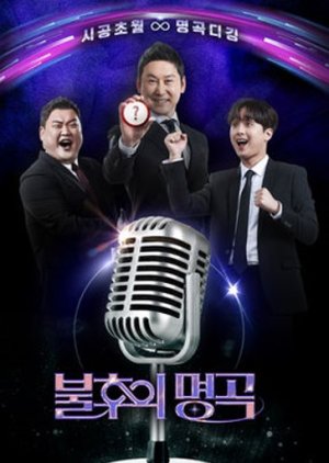 Immortal Songs: Singing the Legend (2011) poster