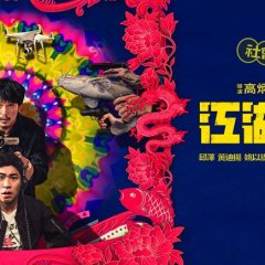 The Gangs, the Oscars, and the Walking Dead Taiwanese Movie photo