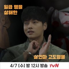 Drama Stage Season 4: The Fair Korean Drama photo