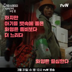 Drama Stage Season 4: On the Way to the Gynecologist Korean Drama photo