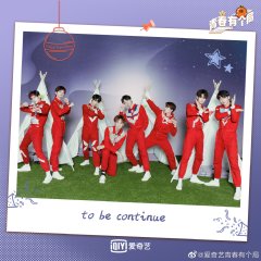 Youth Party Chinese TV Program photo