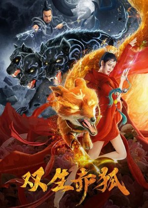 Shuang Sheng Chi Fu or Shuang Sheng Chi Hu or League of Gods - Daji or 雙生赤狐 Full episodes free online