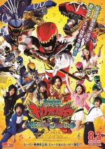 Zyuden Sentai Kyoryuger: Gaburincho of Music Japanese Movie photo