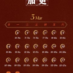 The Dreamlike Seal Chinese Drama photo