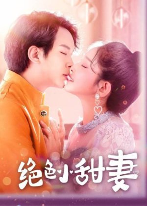 My Pretty Sweetheart (2021) poster