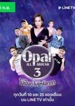 Opal All Around Season 3 Thai TV Program photo