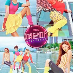 I Live Alone: Girls' Secret Party Korean TV Program photo