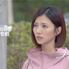 Young Days No Fears Taiwanese Drama photo