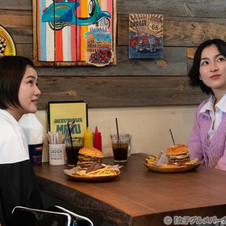 Women's Gourmet Burger Club (2020)