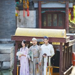 The Summer Palace Chinese TV Program photo