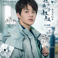 Heroes in Harm's Way Chinese Drama photo