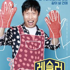 LOVE+SLING Korean Movie photo