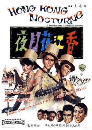 Hong Kong Nocturne (1967) poster