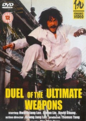 Duel of Ultimate Weapons (1983) poster