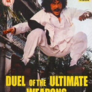 Duel of Ultimate Weapons (1983)