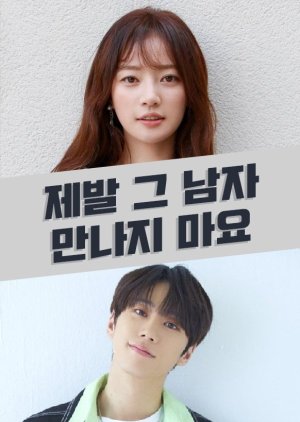 Please Don't Meet Him (2020) poster