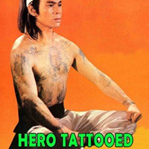The Hero Tattooed with Nine Dragons (1978)