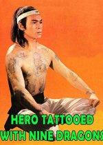 The Hero Tattooed with Nine Dragons Taiwanese Movie photo
