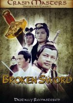 Broken Sword Taiwanese Movie photo