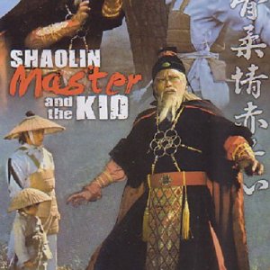 Shaolin Master and the Kid (1978)