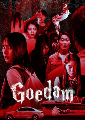 Goedam (2020) poster