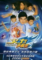 Blazing Teens Chinese Drama photo