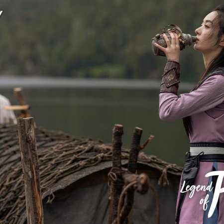 Legend of Fei (2020)