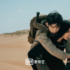 Ultimate Note Chinese Drama photo