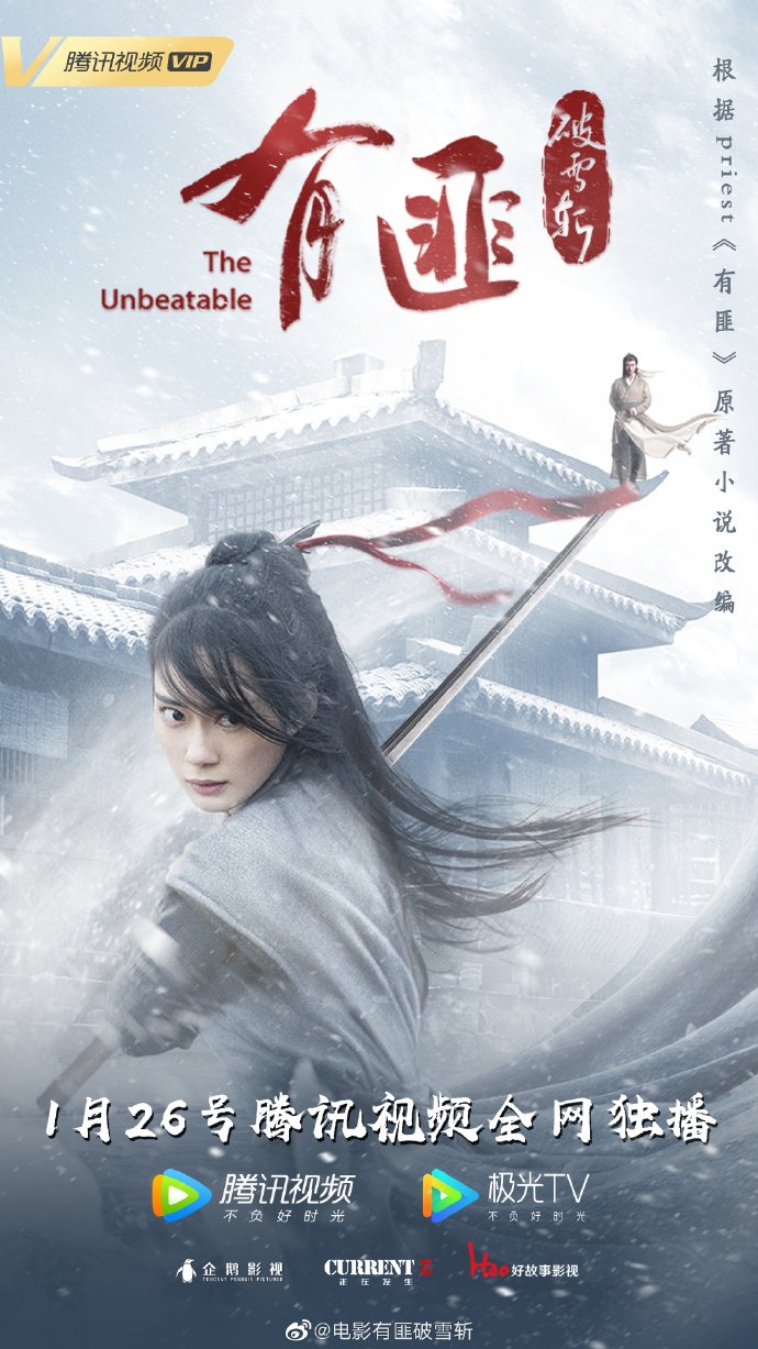 Legend of Fei (TV Series 2020–2021) - IMDb