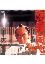 Hayate do shin Japanese Drama photo