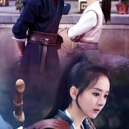 Legend of Fei (2020)