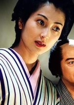 Yurei, Kashimasu o Some Koi no Shichihenge Japanese Drama photo