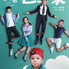 Guys With Kids Chinese Drama photo