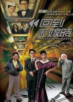 Cherished Moments Hong Kong Drama photo